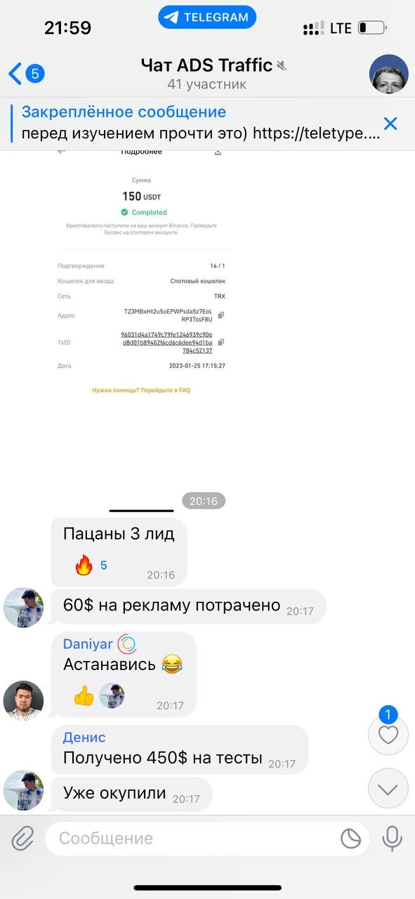 Отзывы - иллюстрация 554