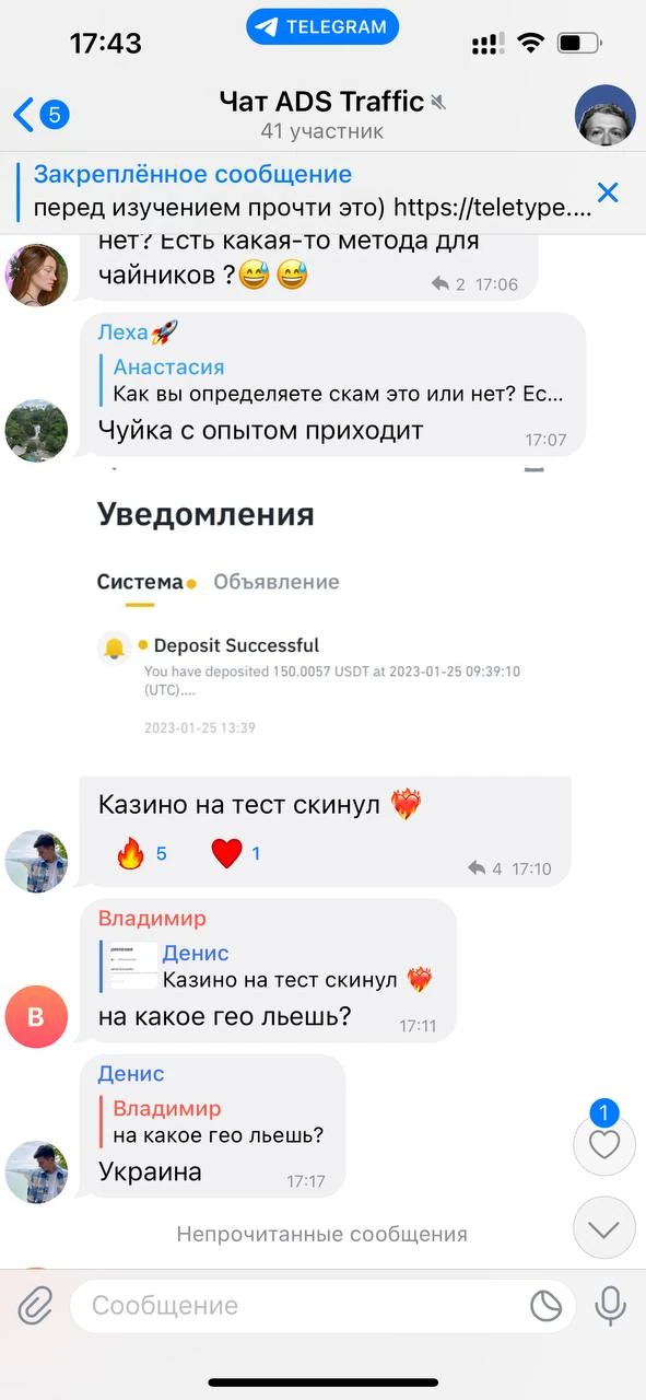 Отзывы - иллюстрация 556