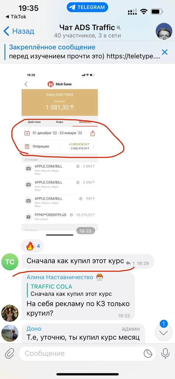 Отзывы - иллюстрация 557