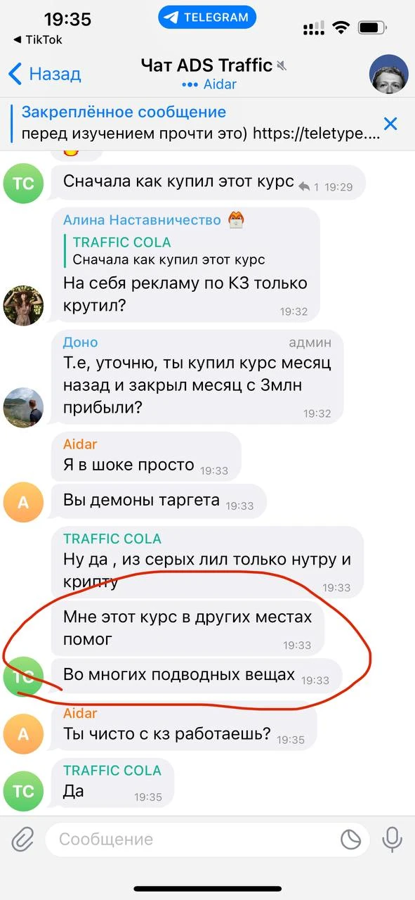 Отзывы - иллюстрация 558