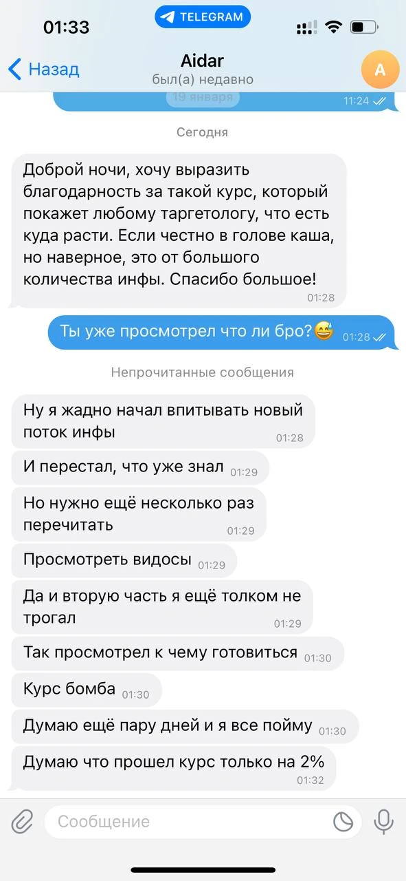 Отзывы - иллюстрация 559