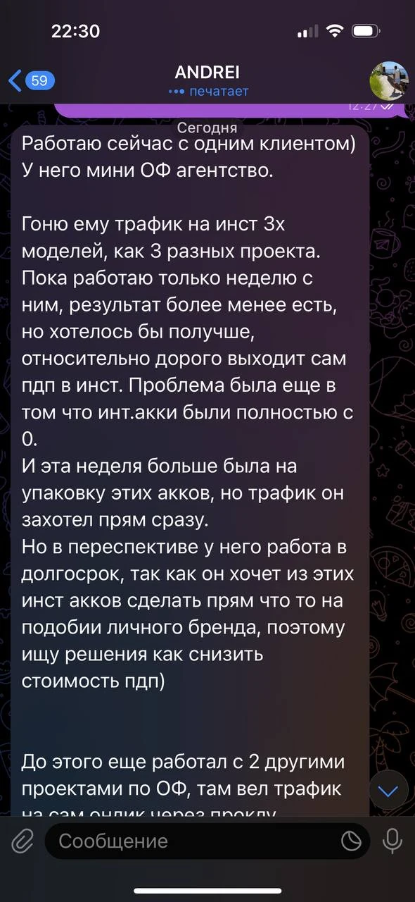 Отзывы - иллюстрация 56
