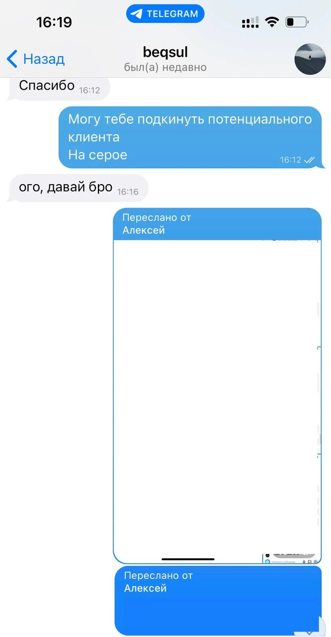 Отзывы - иллюстрация 560