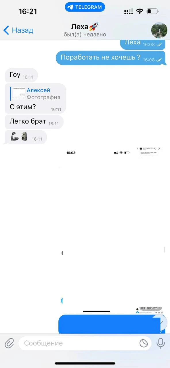 Отзывы - иллюстрация 561