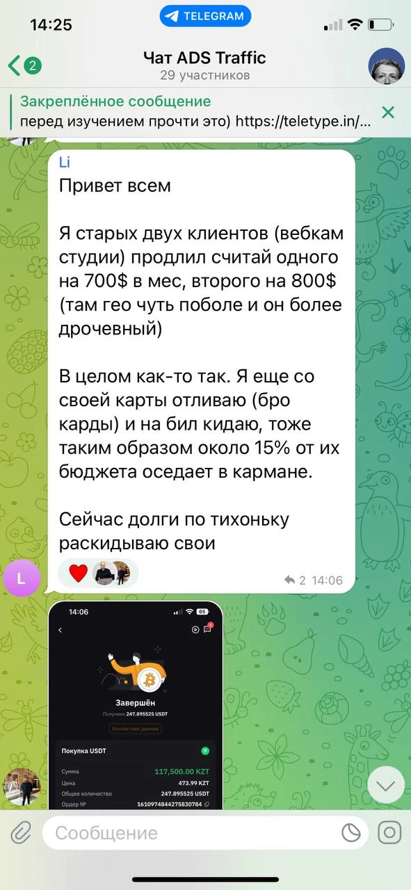 Отзывы - иллюстрация 562