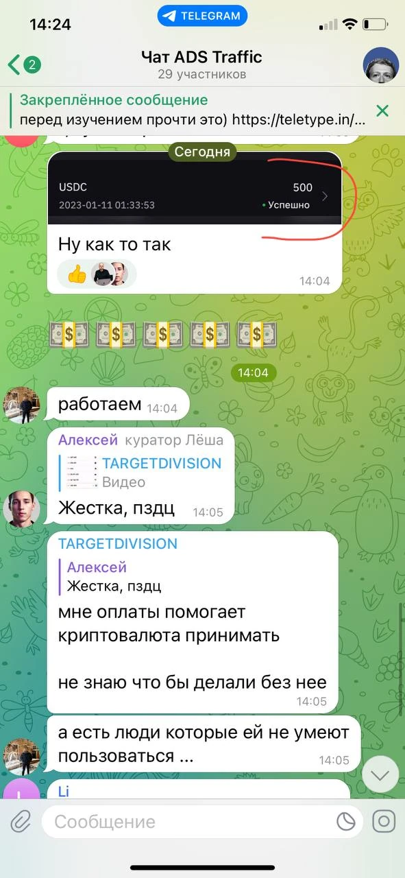 Отзывы - иллюстрация 563