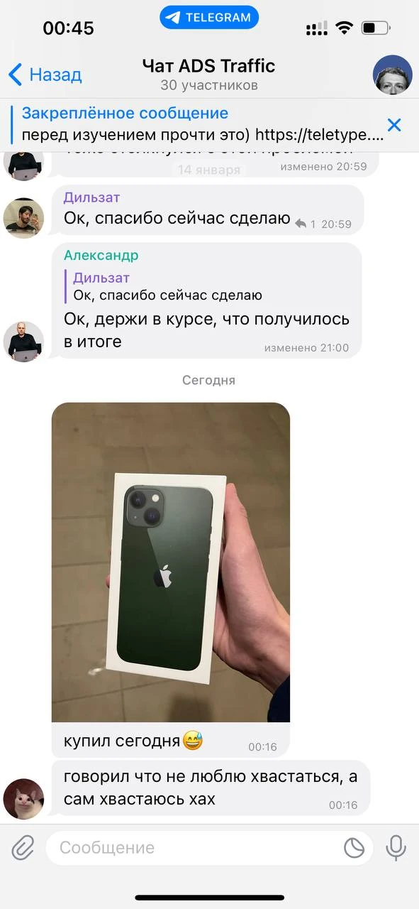 Отзывы - иллюстрация 565