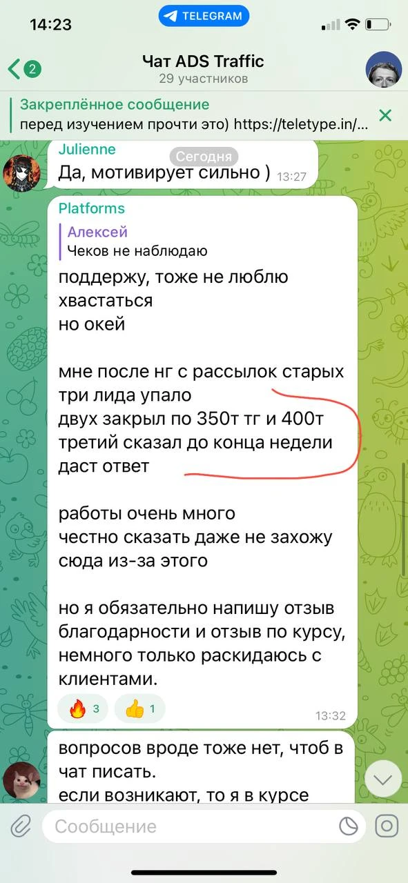 Отзывы - иллюстрация 568