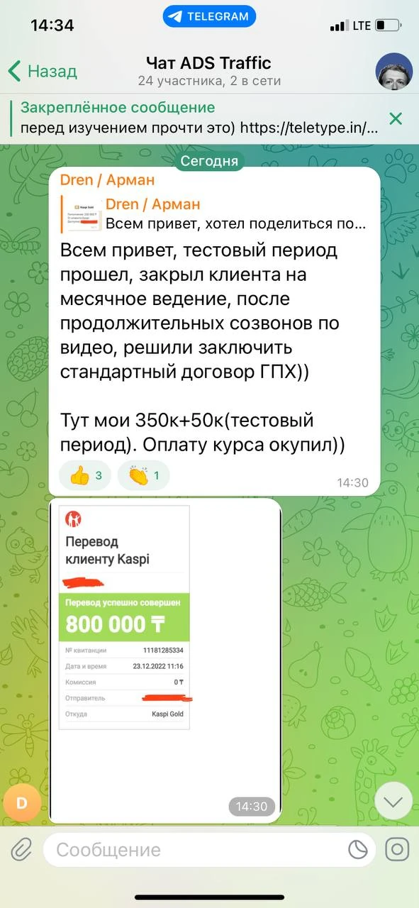 Отзывы - иллюстрация 570