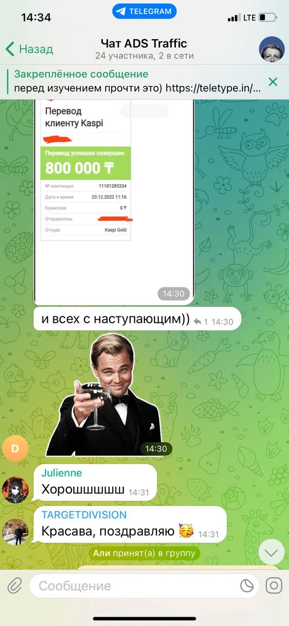 Отзывы - иллюстрация 571
