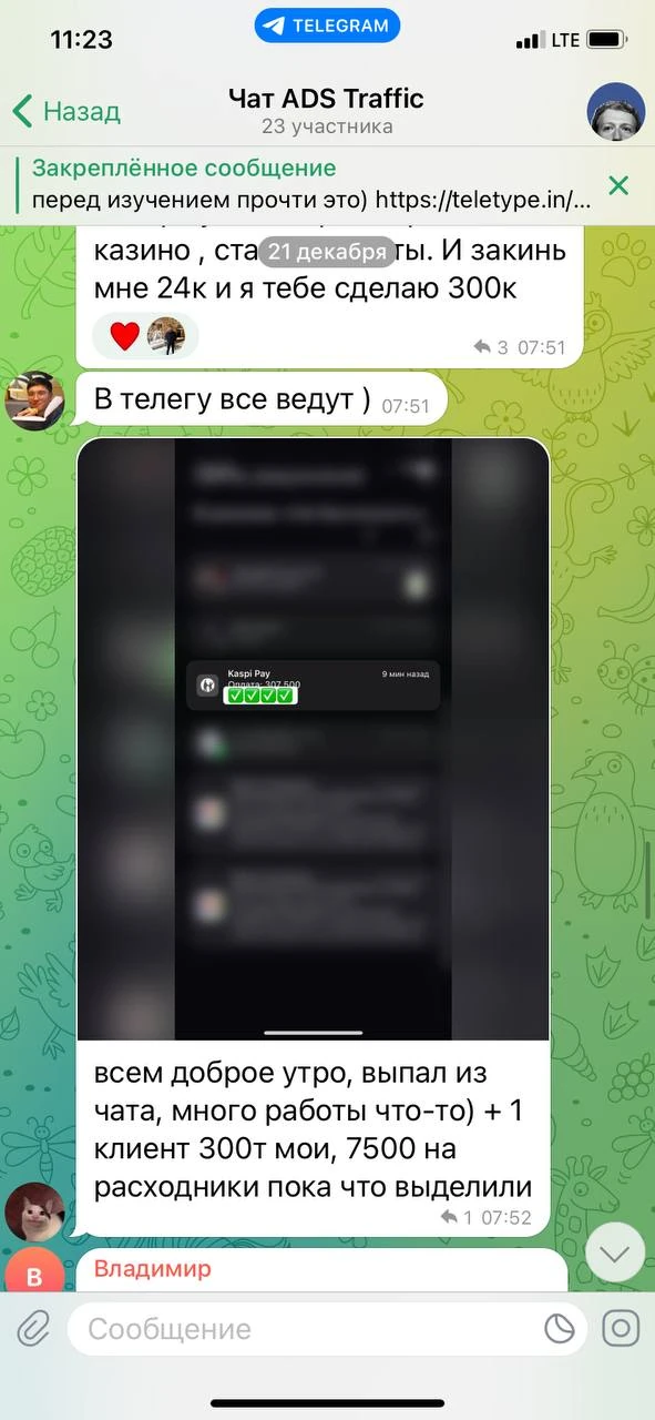 Отзывы - иллюстрация 573