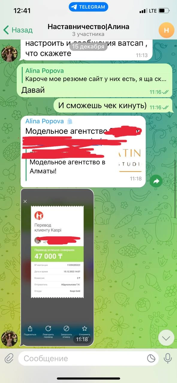 Отзывы - иллюстрация 574
