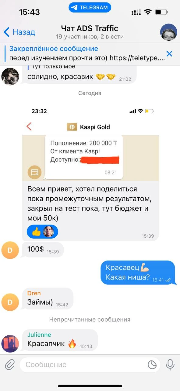 Отзывы - иллюстрация 575
