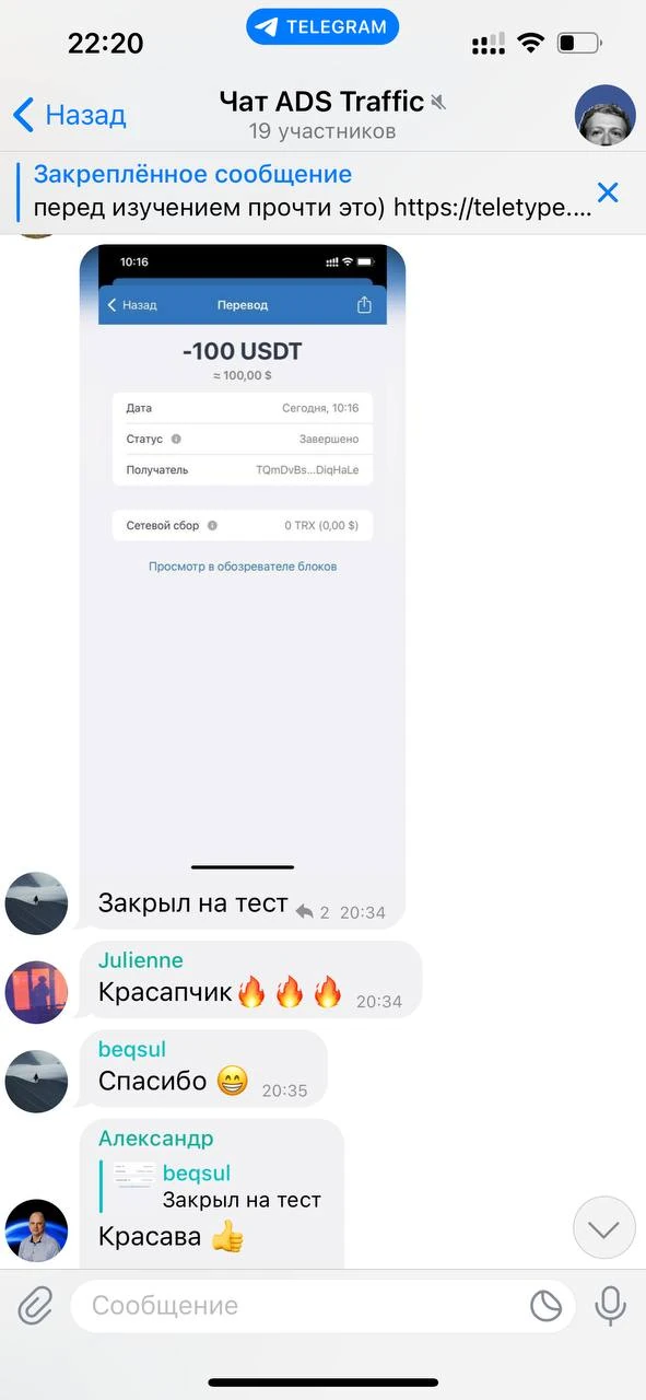Отзывы - иллюстрация 576