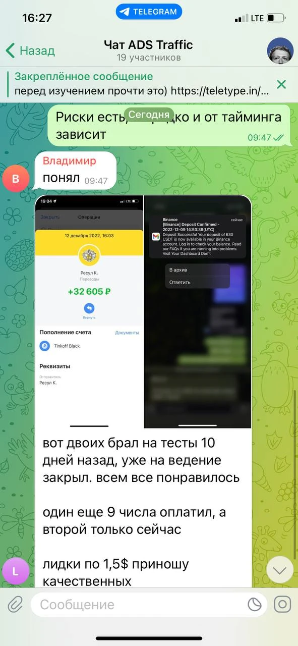 Отзывы - иллюстрация 577