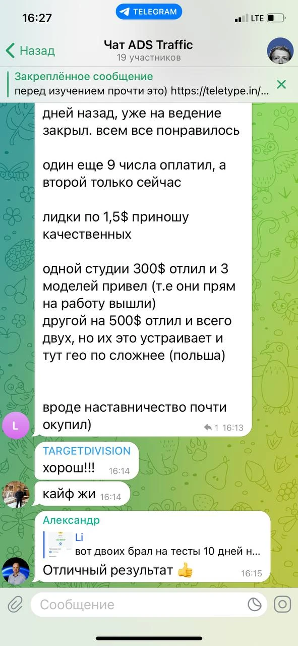 Отзывы - иллюстрация 578