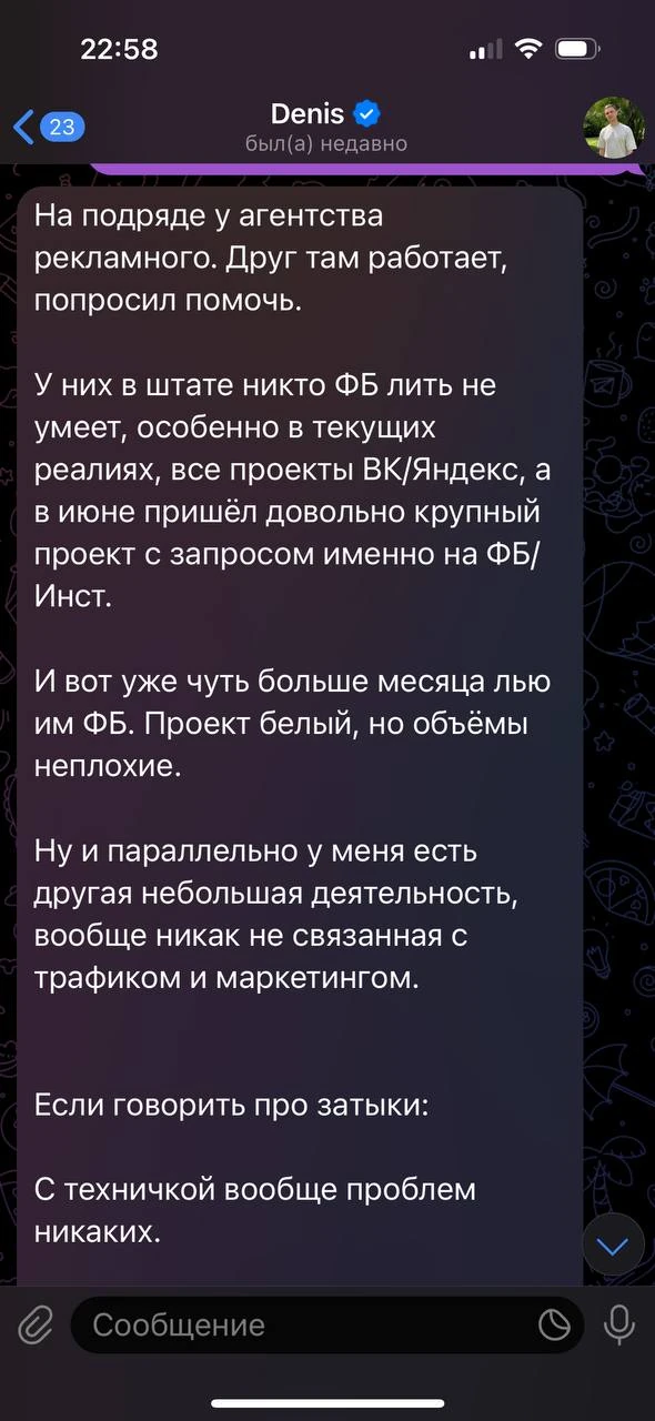 Отзывы - иллюстрация 58