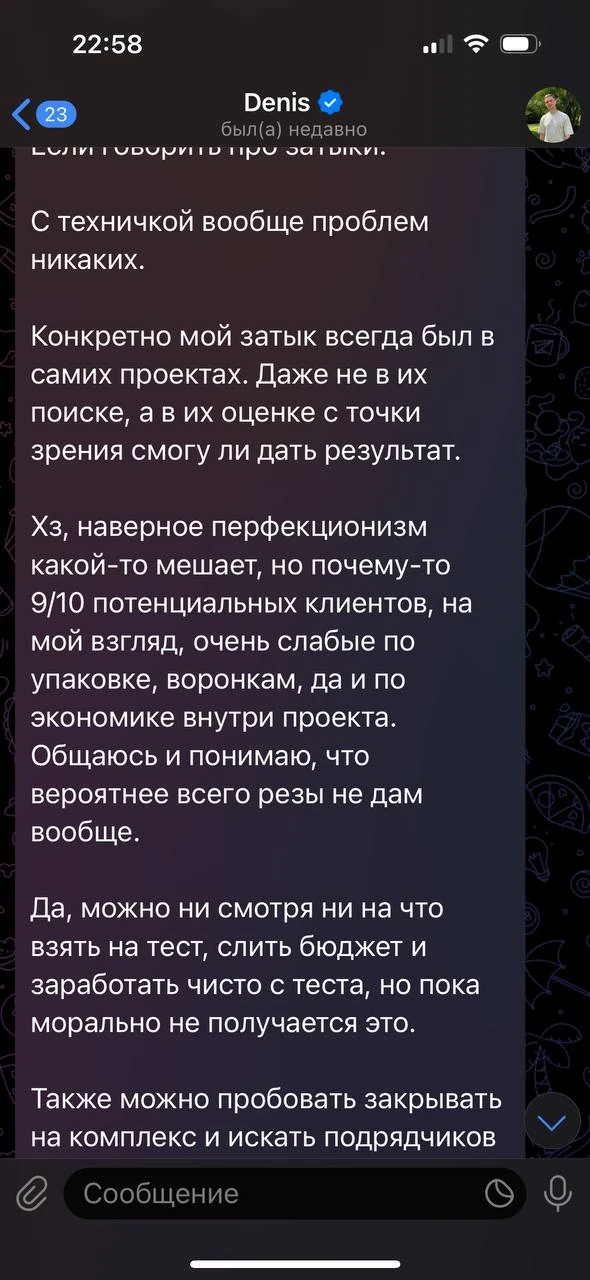 Отзывы - иллюстрация 59