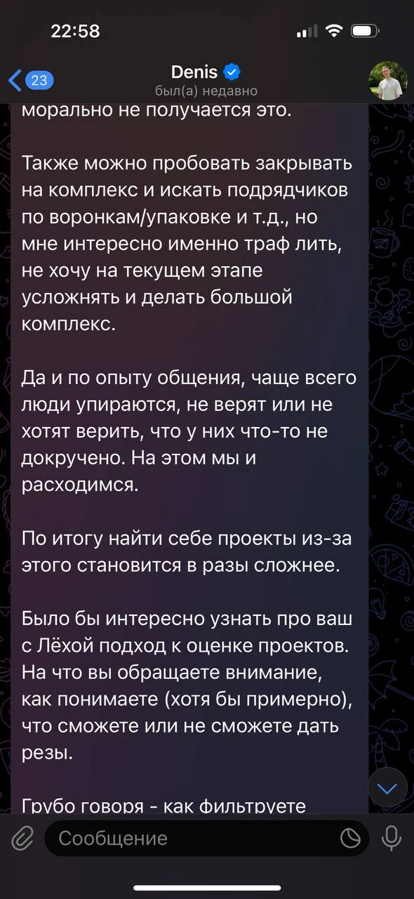 Отзывы - иллюстрация 60