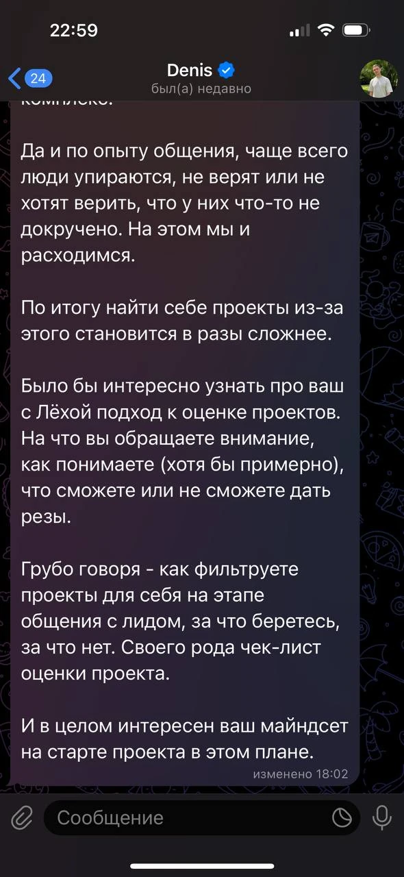 Отзывы - иллюстрация 61