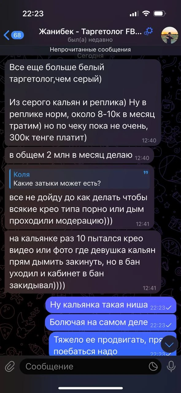 Отзывы - иллюстрация 63