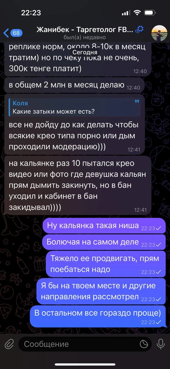Отзывы - иллюстрация 64