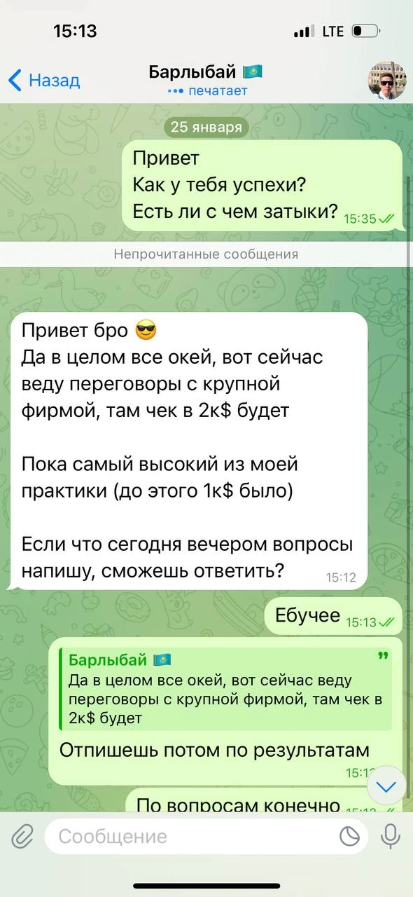 Отзывы - иллюстрация 65