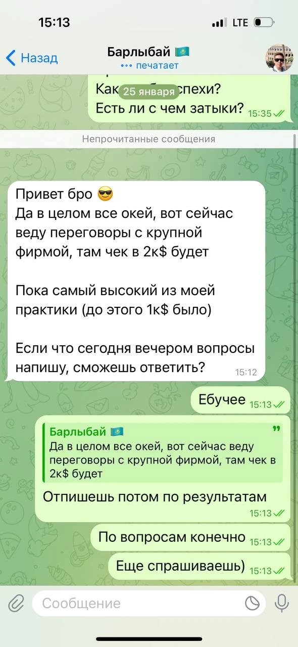 Отзывы - иллюстрация 66