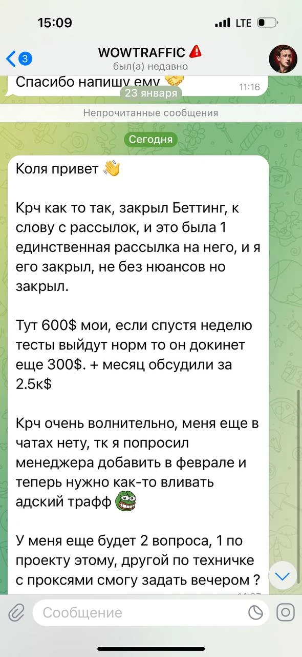 Отзывы - иллюстрация 68
