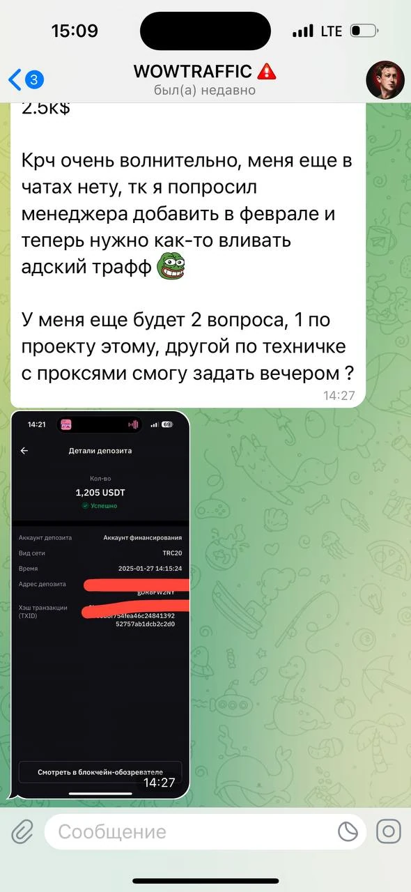 Отзывы - иллюстрация 69