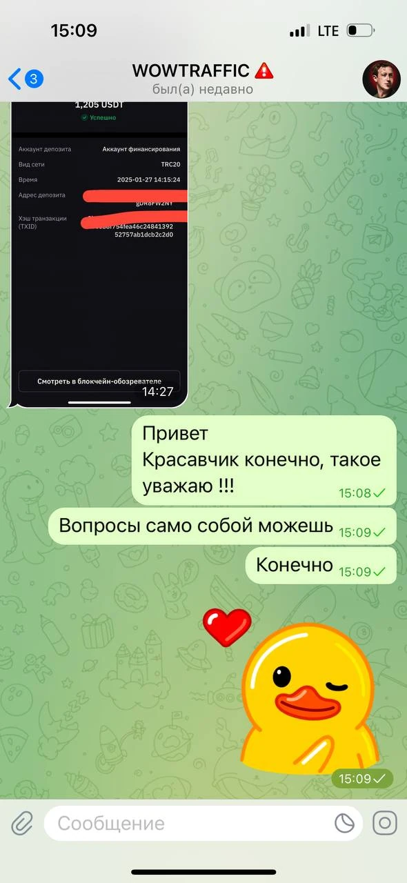 Отзывы - иллюстрация 70