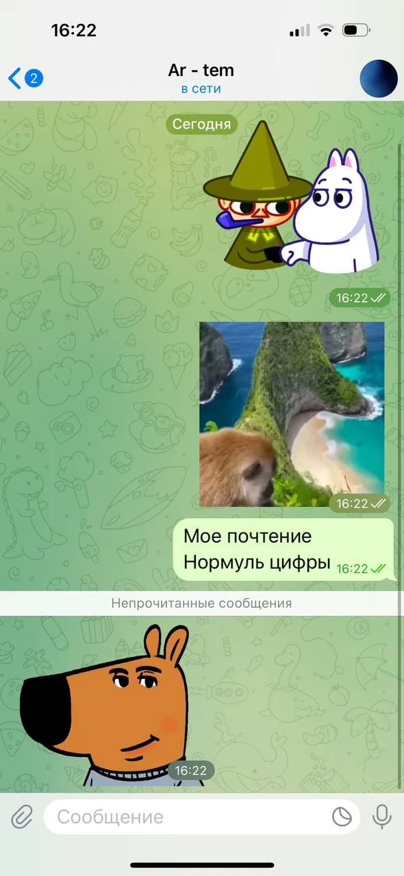 Отзывы - иллюстрация 73