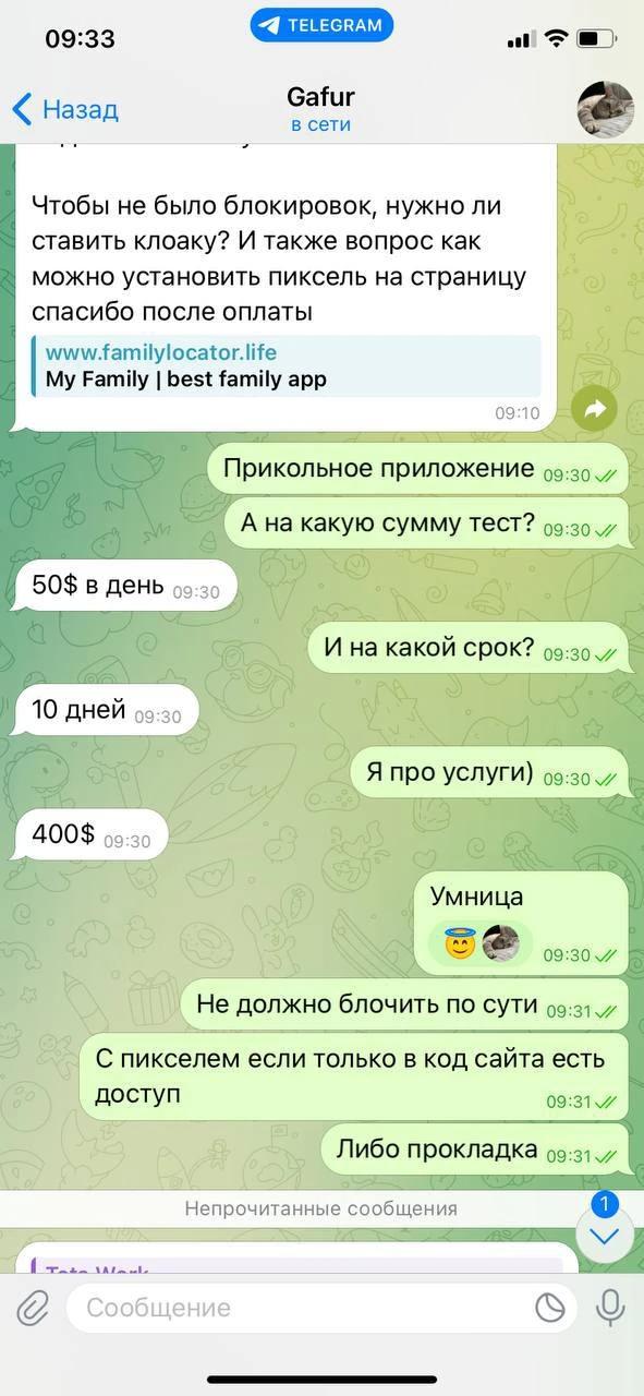 Отзывы - иллюстрация 74