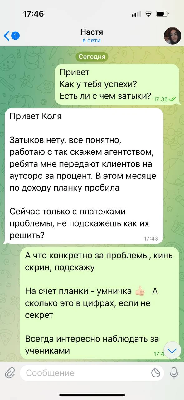 Отзывы - иллюстрация 75