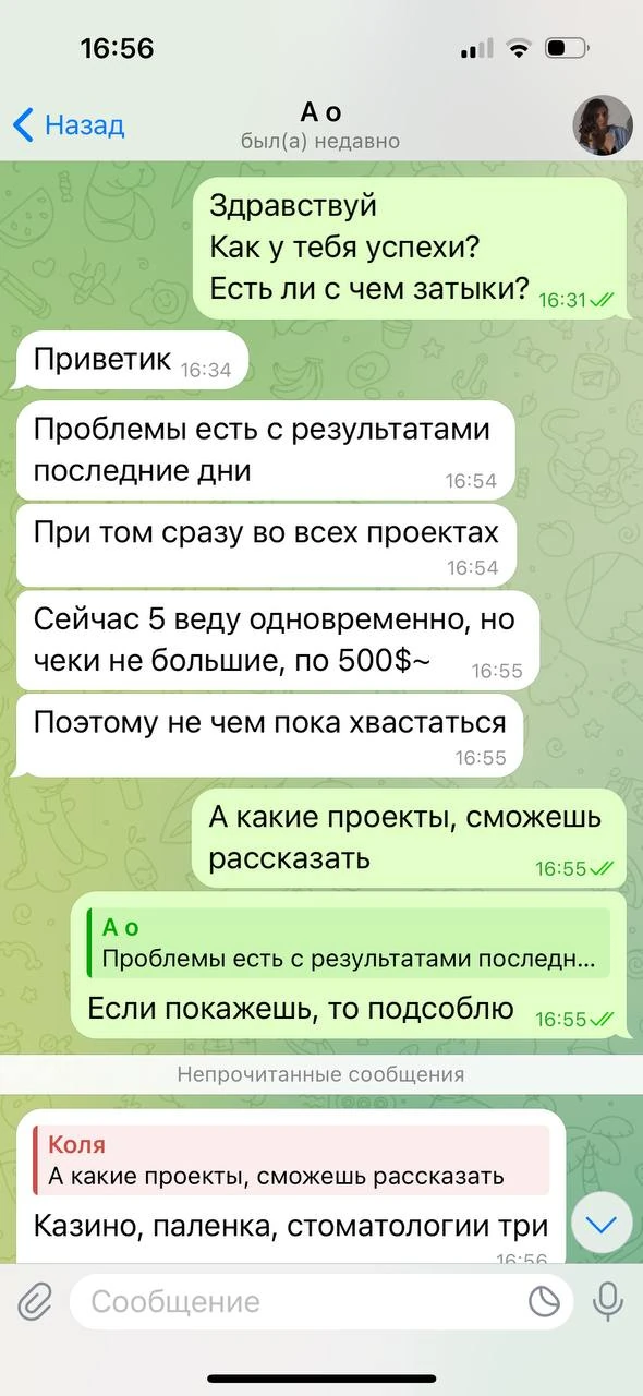 Отзывы - иллюстрация 78