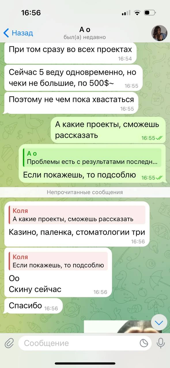 Отзывы - иллюстрация 79