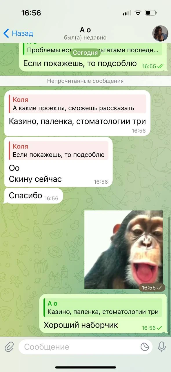Отзывы - иллюстрация 80