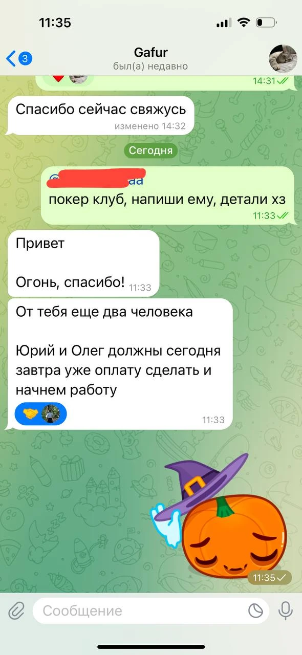 Отзывы - иллюстрация 81