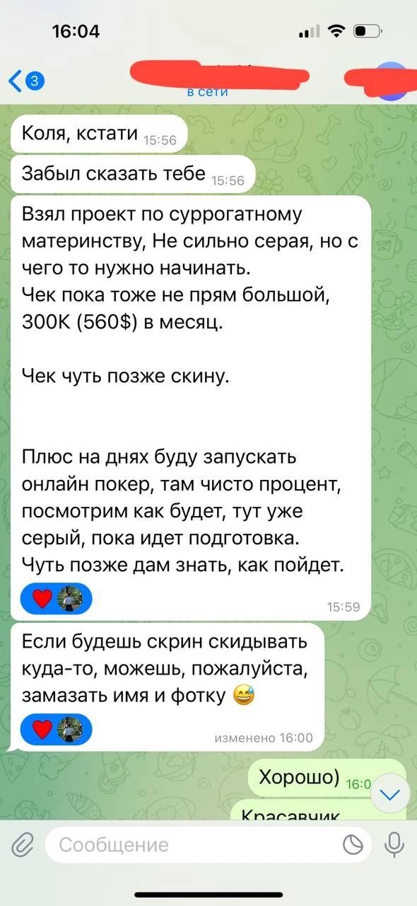 Отзывы - иллюстрация 82