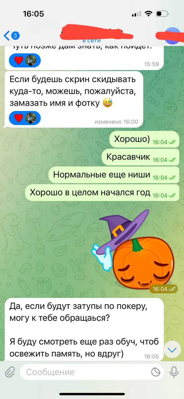 Отзывы - иллюстрация 83