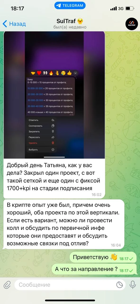 Отзывы - иллюстрация 84