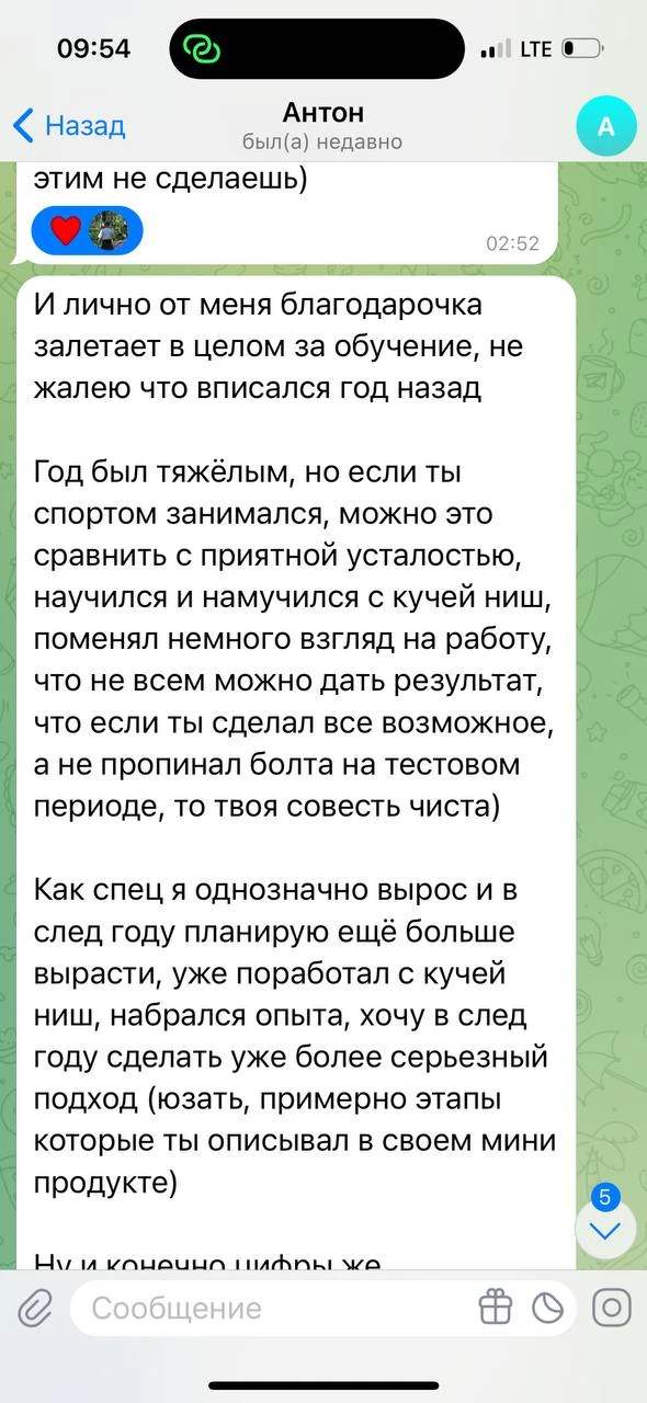 Отзывы - иллюстрация 86