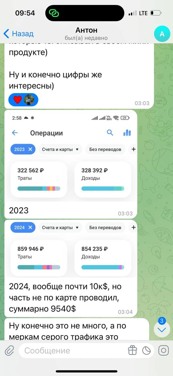 Отзывы - иллюстрация 87