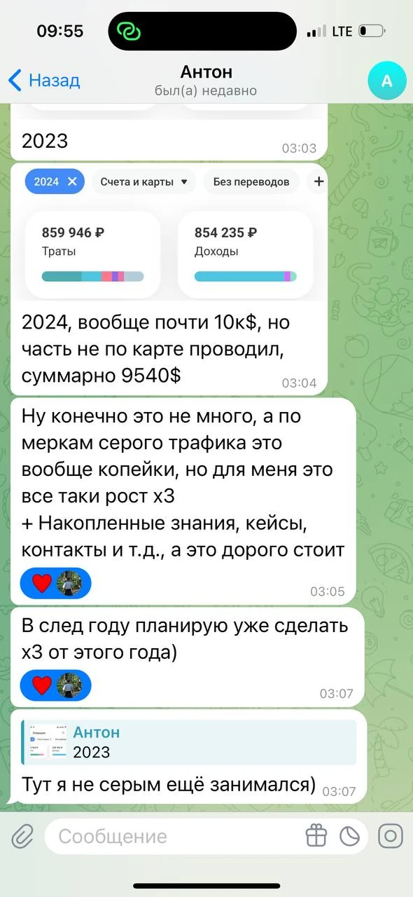 Отзывы - иллюстрация 88
