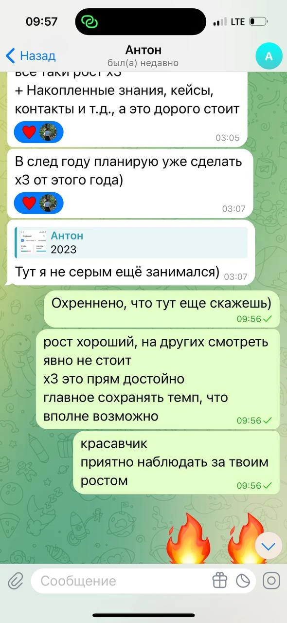 Отзывы - иллюстрация 89