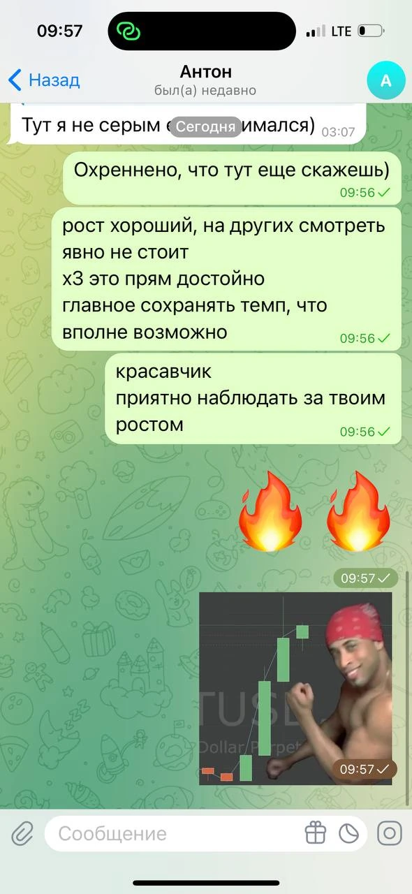 Отзывы - иллюстрация 90