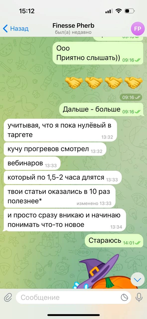 Отзывы - иллюстрация 92