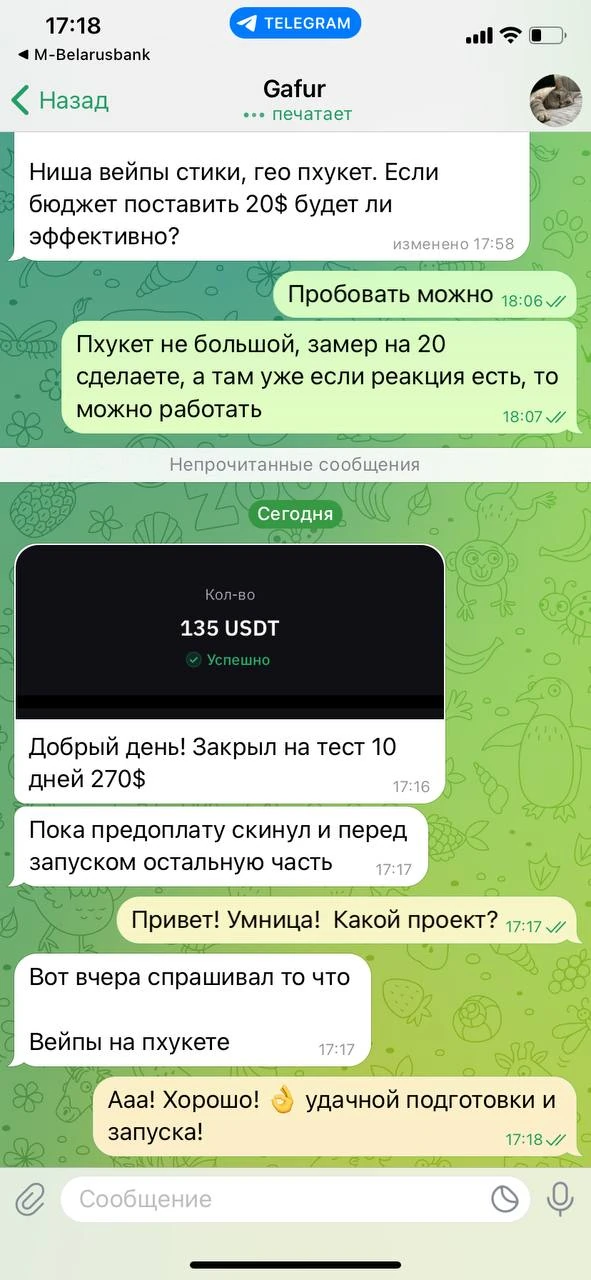 Отзывы - иллюстрация 93