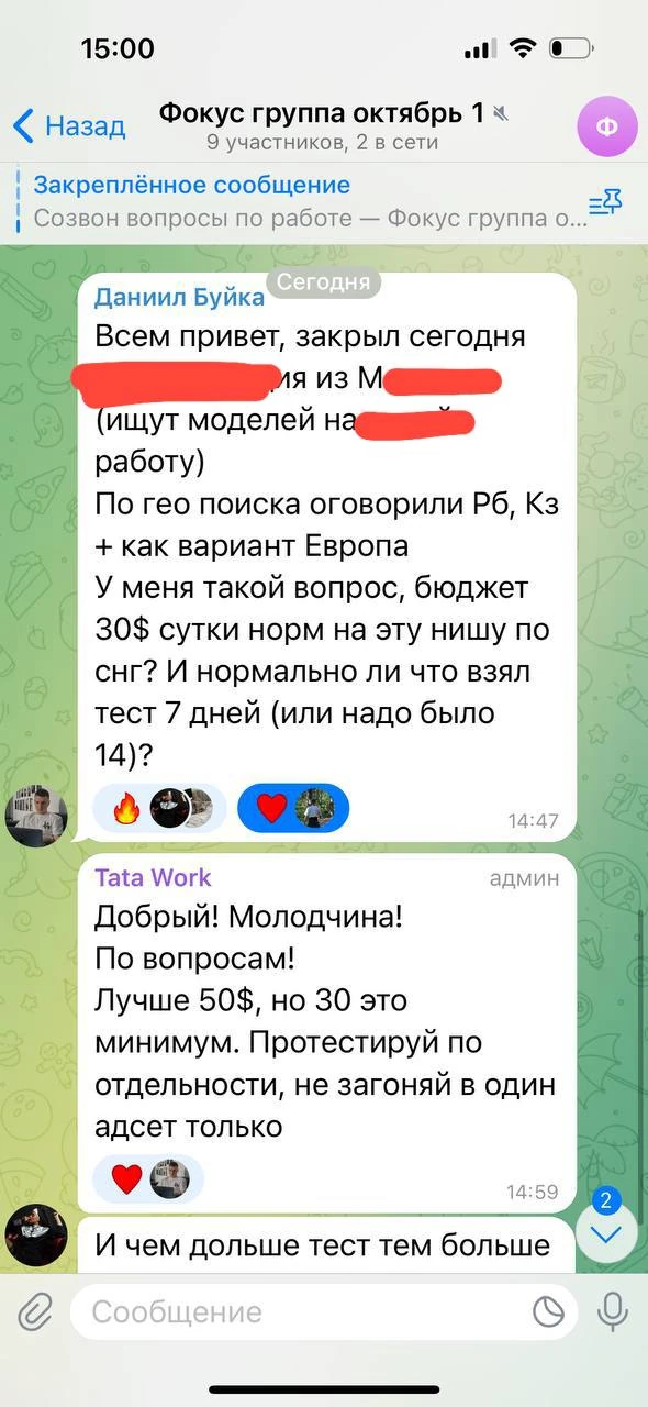 Отзывы - иллюстрация 96