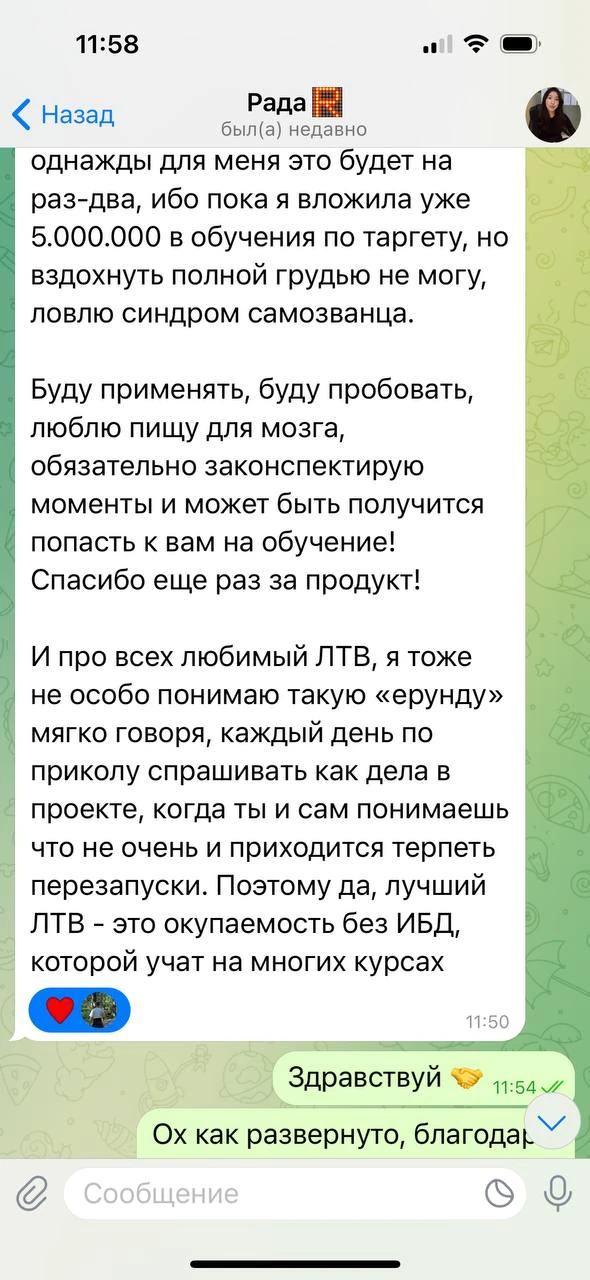 Отзывы - иллюстрация 98